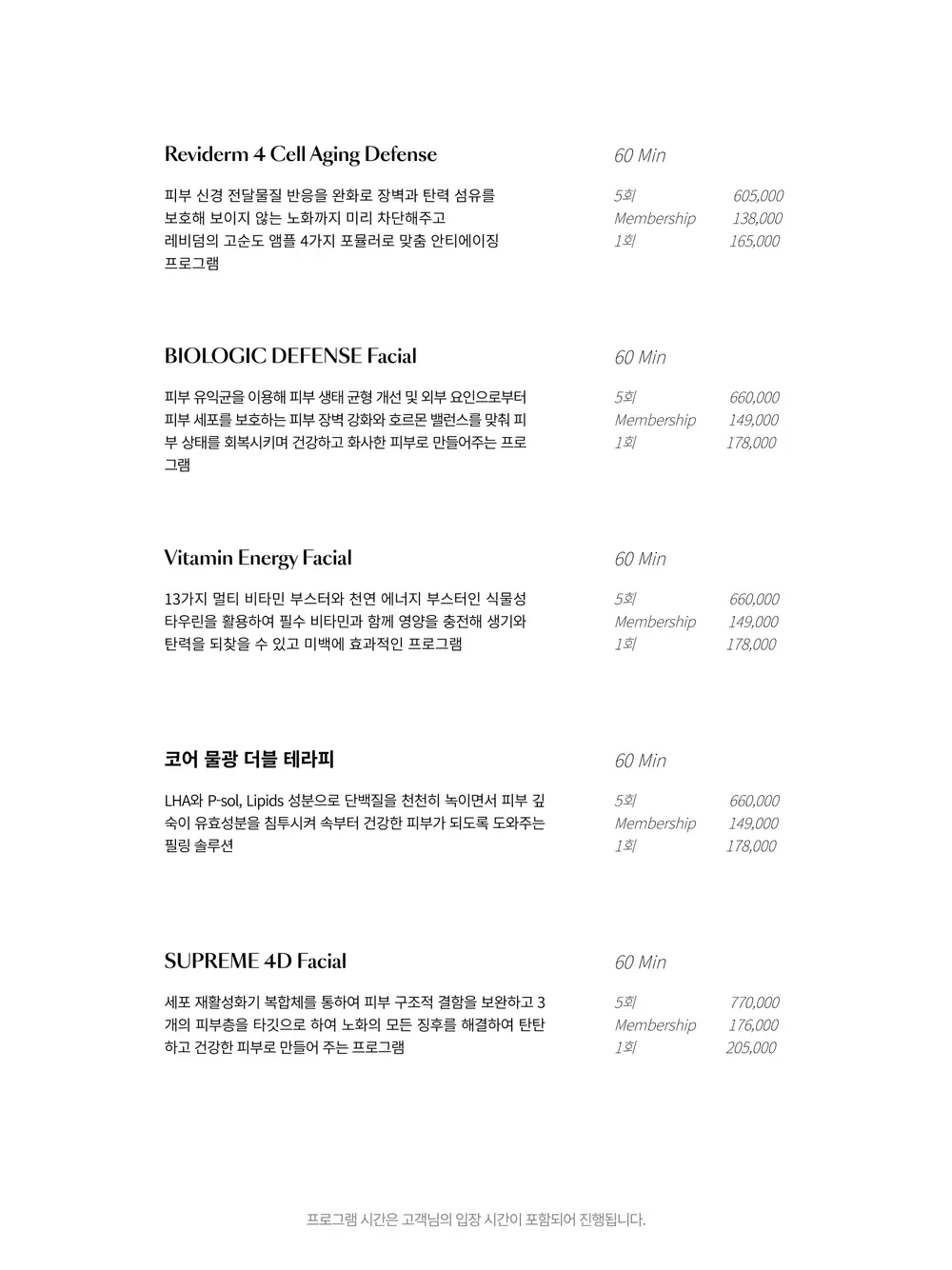 261002_매뉴얼북_아이패드용-용산 정자 판교15.jpg
